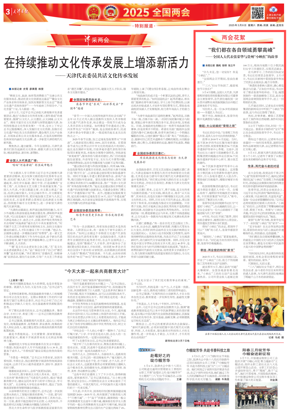 圖片關(guān)鍵詞