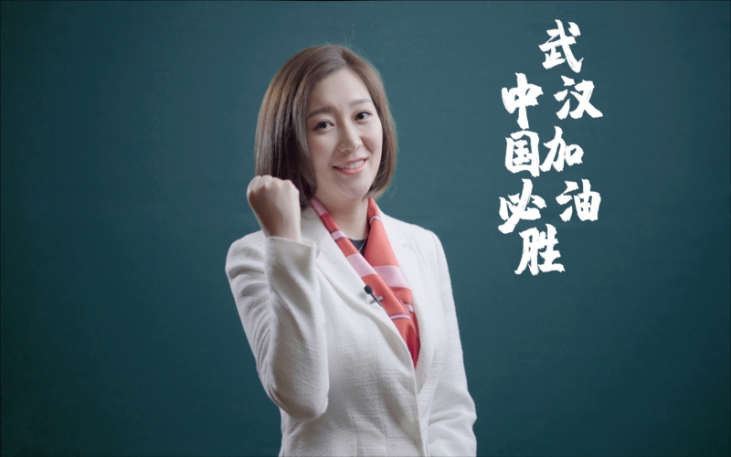 2020年，創(chuàng)新融合，疊變共贏，同心抗疫， 圓滿收官“十三五”