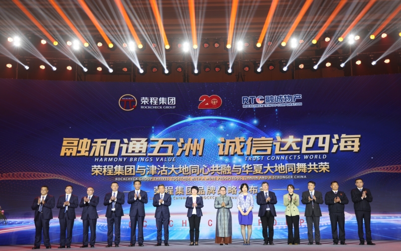 2021年，新格局、新動(dòng)能、新跨越，啟航“十四五”