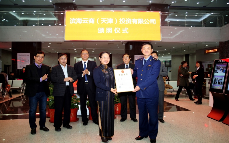 2015年，砥礪前進(jìn)，穩(wěn)中有進(jìn)，“十二五”圓滿收官