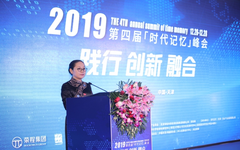 2019年，鑄就百年時(shí)代記憶，打造百年綠色榮程