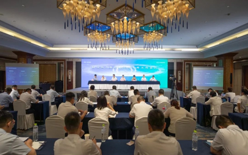 同心攀高峰 聚力打勝仗 融誠物產集團召開2023年半年工作會議