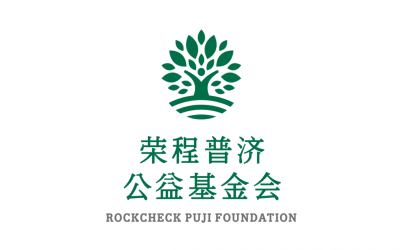 聞汛而動(dòng) 同守家園！榮程普濟(jì)捐贈(zèng)27萬(wàn)余元 馳援京津冀防汛救災(zāi)工作