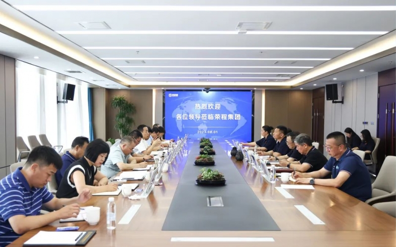 津南區(qū)委副書記唐小文一行到榮程集團調研服務