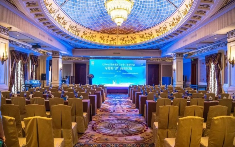 喜訊！融誠物產(chǎn)集團(tuán)總經(jīng)理張穎榮獲2023年天津商業(yè)卓越貢獻(xiàn)獎