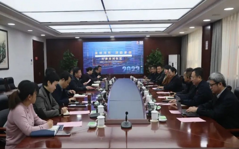 河?xùn)|區(qū)委副書(shū)記、區(qū)長(zhǎng)于瑞均接待榮程集團(tuán)董事會(huì)主席張榮華一行