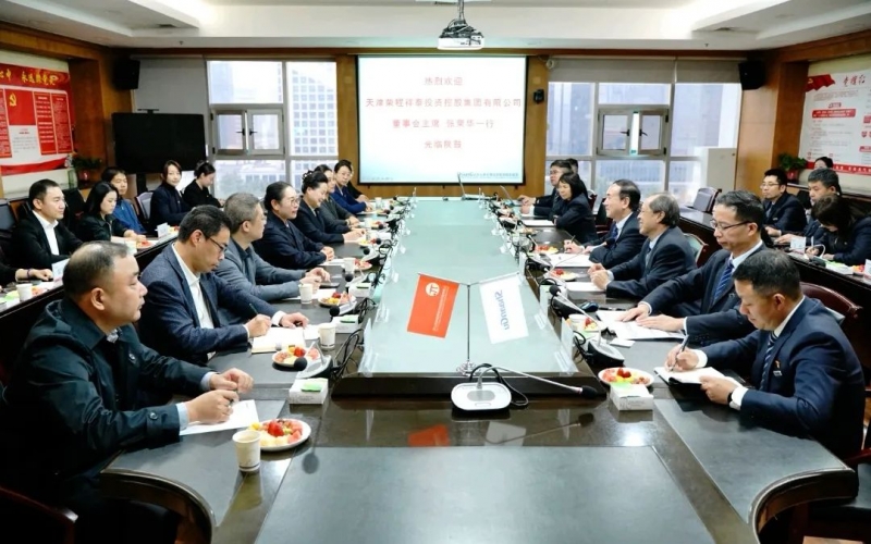 榮程集團(tuán)董事會(huì)主席張榮華，榮華控股黨委書記、董事長崔榮華一行到陜鼓座談交流