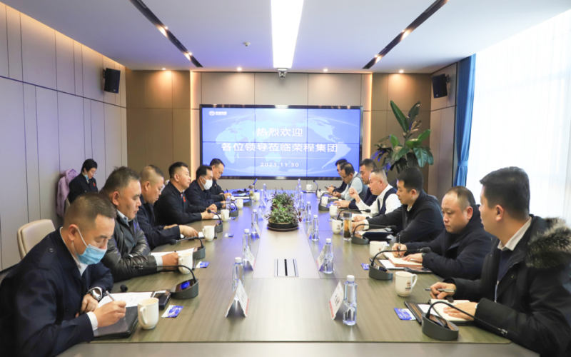 滄州港務(wù)(港口)集團(tuán)黨委書記、董事長(zhǎng)王寶輝一行到榮程集團(tuán)座談交流