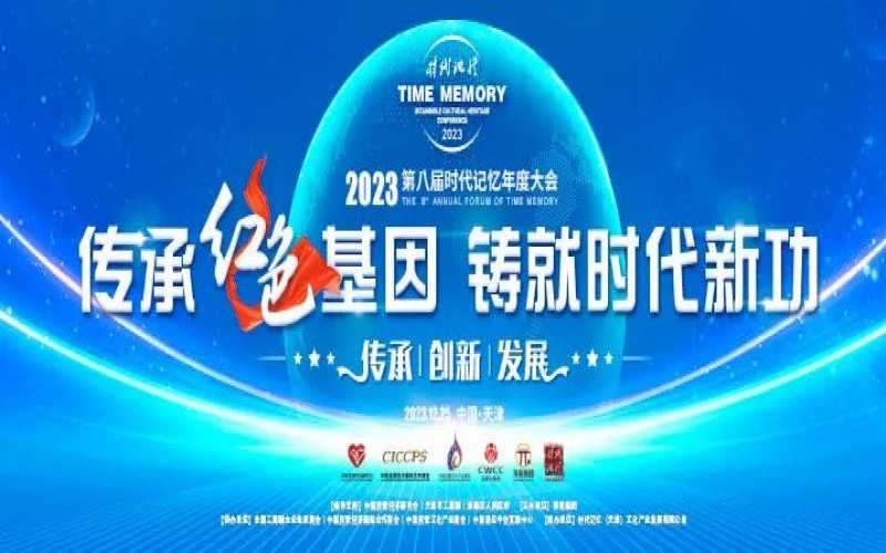 時(shí)代記憶大會·專家聲音 - 王曙光：“把脈”中國經(jīng)濟(jì)的底氣、韌性和定力