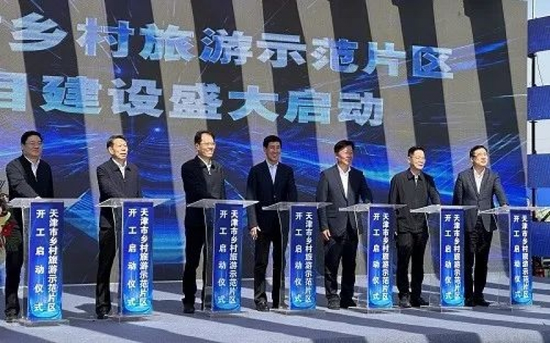 建設(shè)大美鄉(xiāng)村！榮程集團致力打造生態(tài)小鎮(zhèn)、鄉(xiāng)村振興示范樣板