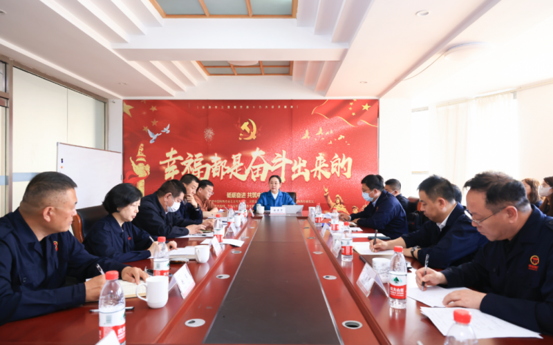 榮程新智研究院、榮程坤德教育、榮程商學(xué)院、榮程普濟(jì)基金會召開一季度工作總結(jié)暨二季度工作部署會議