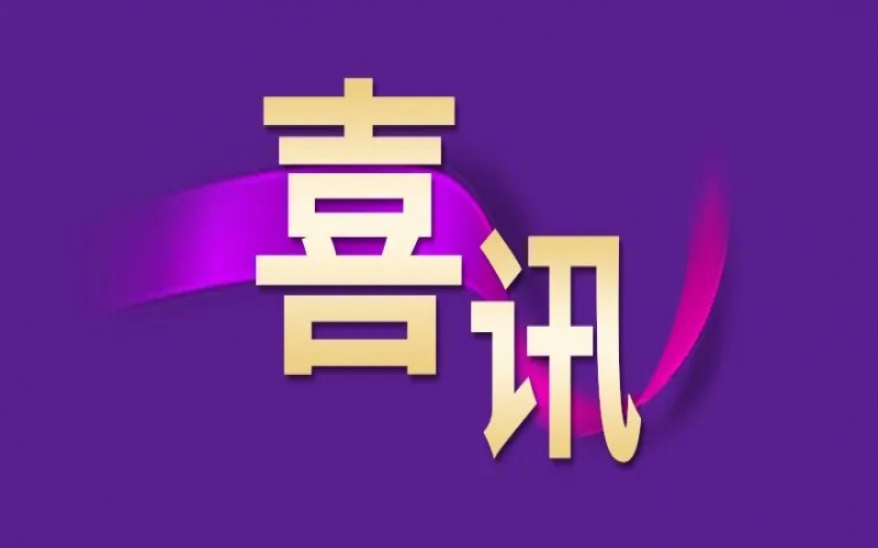 破紀(jì)錄！天榮公司56小時完成國內(nèi)最大單體加熱爐（同類產(chǎn)線）爐內(nèi)熱渣清理任務(wù)