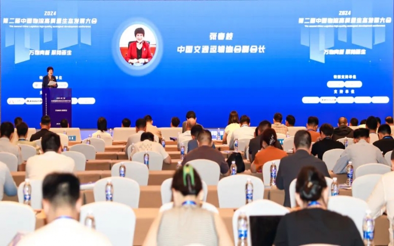 融寶支付榮列中國數(shù)字貨運平臺服務(wù)能力領(lǐng)先品牌