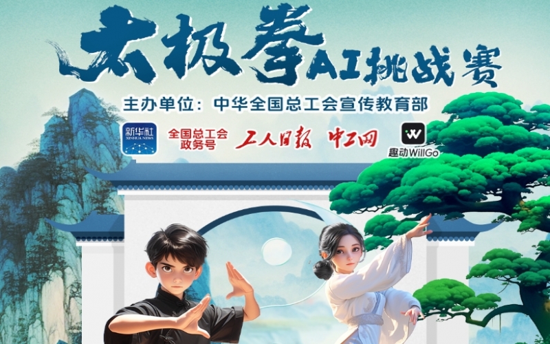 快樂工作 幸福生活 - 榮程家人們，這有一套拳譜請(qǐng)查收