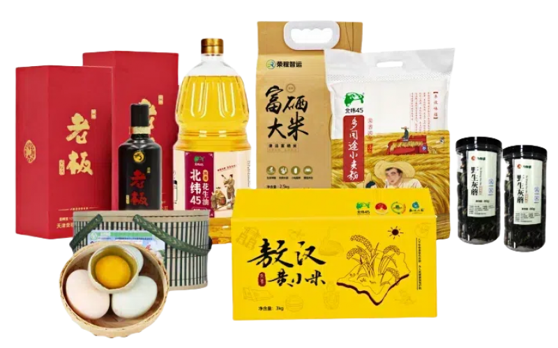 月圓仲秋，情耀榮程！榮程集團(tuán)工會(huì)喜送中秋福利