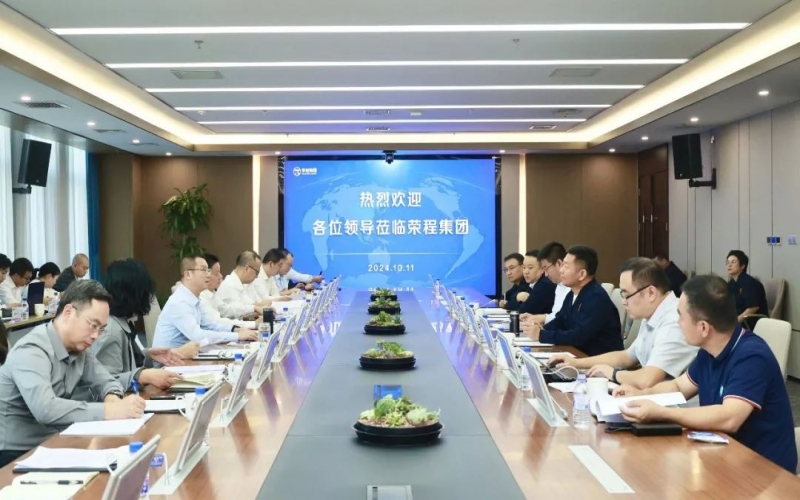 內(nèi)江市威遠(yuǎn)縣委書記蘭徐、內(nèi)江市經(jīng)濟(jì)合作局黨組書記王昌雄一行到榮程集團(tuán)考察交流