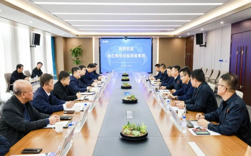 遵化市委副書記、代市長孫立良一行到訪榮程集團(tuán)