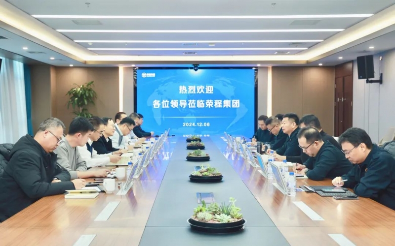 滄州交發(fā)集團(tuán)黨委委員、副總經(jīng)理安國棟一行到訪榮程集團(tuán)