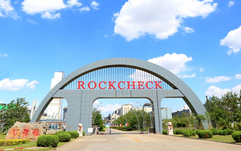 AAAA級(jí)水平！榮程鋼鐵集團(tuán)產(chǎn)品再獲權(quán)威認(rèn)證