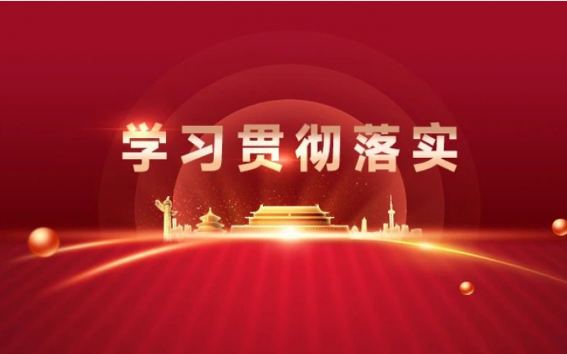 新年新開局｜迅速按下“奮斗鍵” ，收心歸位“啟新程”