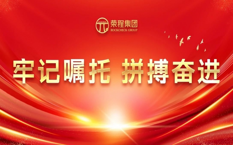 永葆愛拼會贏精氣神，展現(xiàn)民企新作為