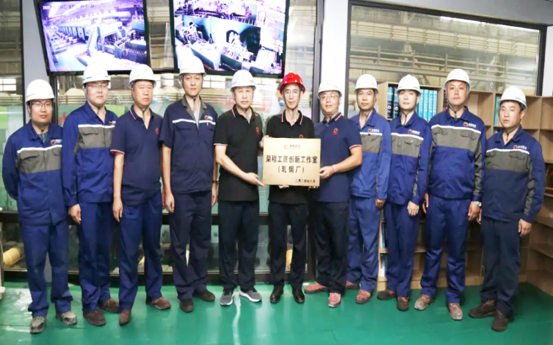 6秒！36條！30萬！首個榮程工匠創(chuàng)新工作室亮出“成績單”