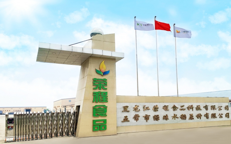 五常市人大常委會主任劉振興深入榮程食品科技調(diào)研服務