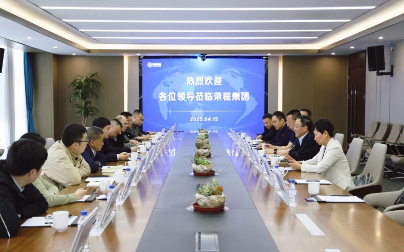 伊吾縣委副書記、常務副縣長張克文到榮程集團調(diào)研交流