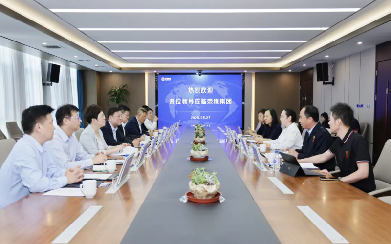 中國(guó)移動(dòng)天津公司黨委書(shū)記、董事長(zhǎng)兼總經(jīng)理余暉到榮程集團(tuán)座談交流