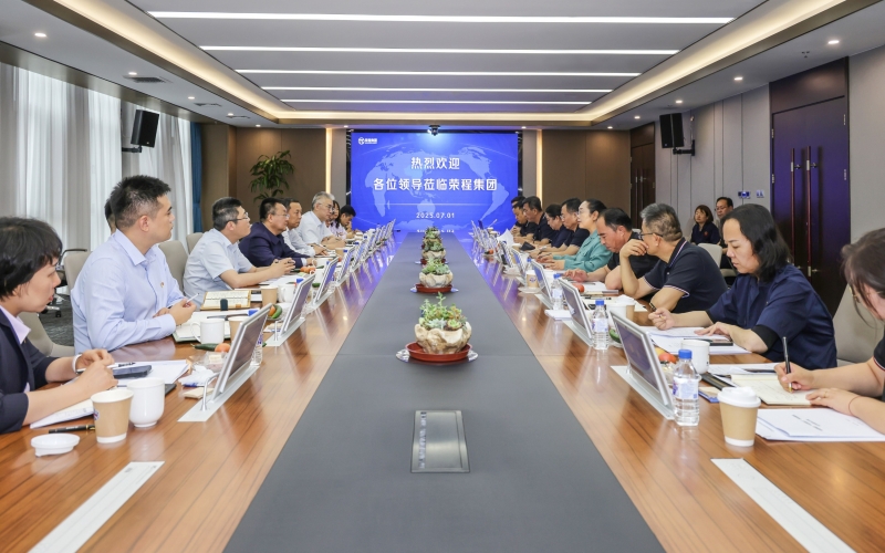 中國銀行天津分行黨委書記、行長馬明俊到訪榮程集團(tuán)