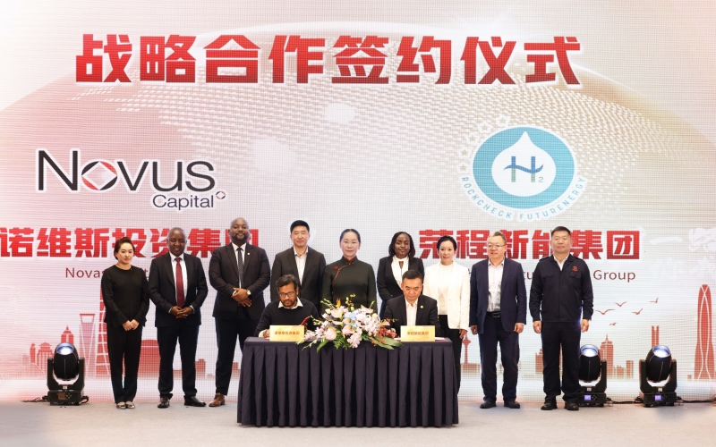 一場活動，三個簽約！上海進(jìn)博會榮程集團(tuán)國際化合作成果豐碩