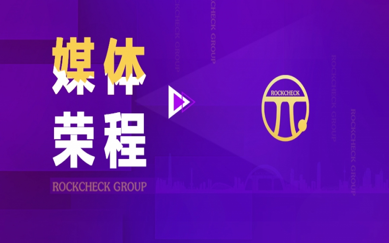 天津日報聚焦 - 市人大代表、榮程集團(tuán)董事會主席張榮華：推動產(chǎn)業(yè)結(jié)構(gòu)與能源結(jié)構(gòu)優(yōu)化升級